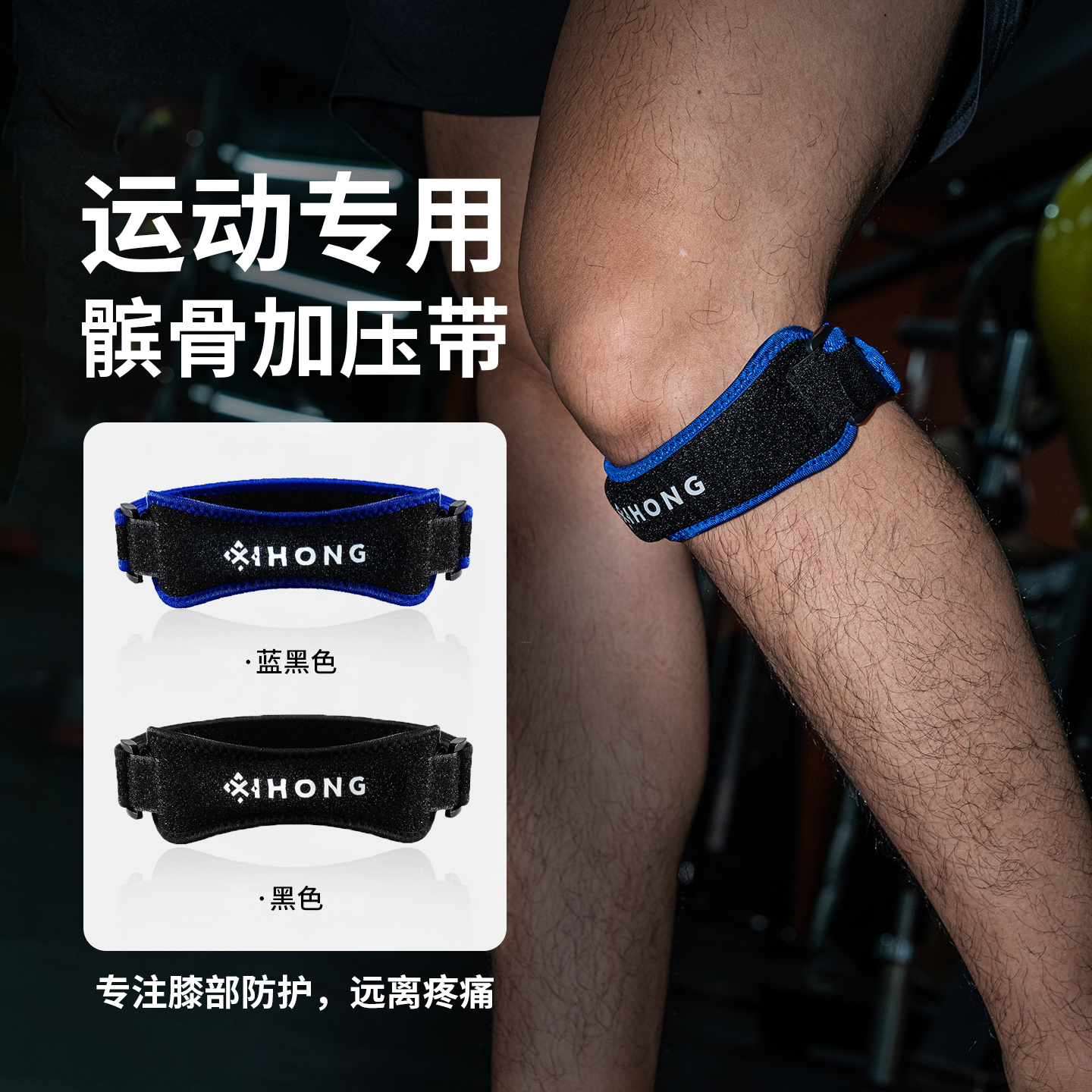 Single-Piece Knee Patellar Ten - Knee Support Brace recensione e prezzo